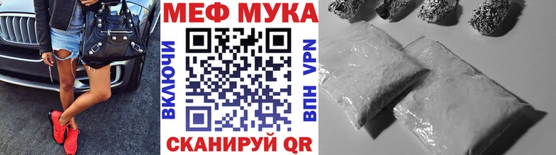 Как найти закладки Черняховск АМФЕТАМИН Мефедрон Кокаин ГАШИШ МЕТАДОН Бошки Шишки