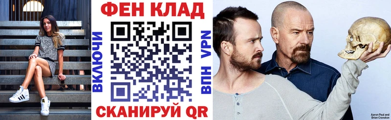 Амфетамин Premium  как найти   Черняховск 