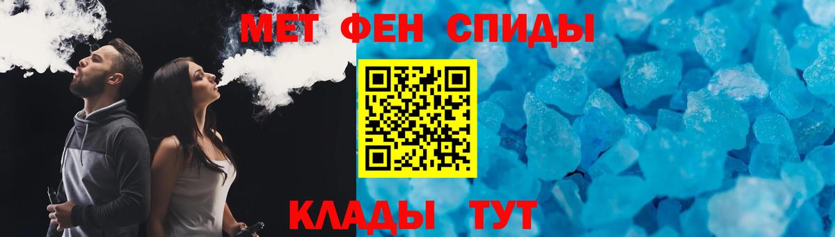 Амфетамин  АМФЕТАМИН 97%  Вход с VPN  Черняховск 
