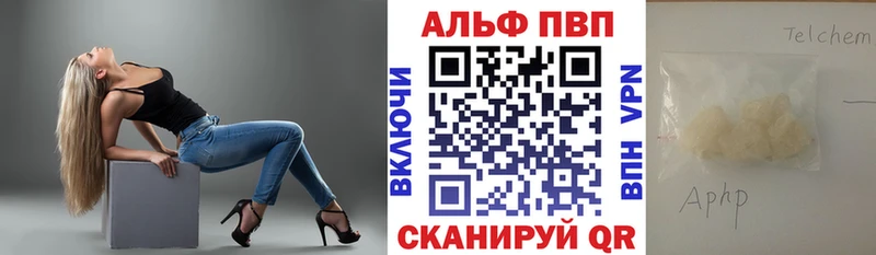 APVP VHQ  сколько стоит  hydra ссылки  Черняховск 