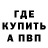 МЕТАМФЕТАМИН винт Garik V