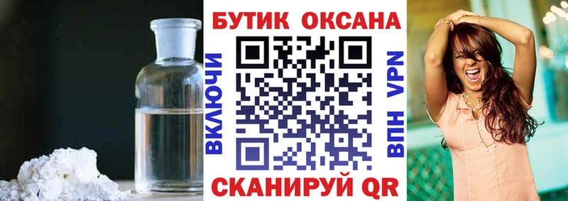 ссылка на мегу ССЫЛКА  Черняховск  БУТИРАТ жидкий экстази 