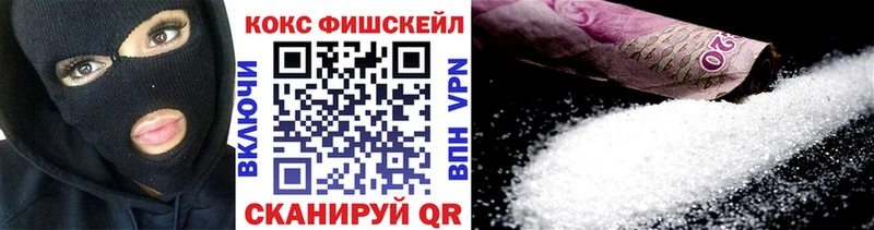Кокаин VHQ Черняховск