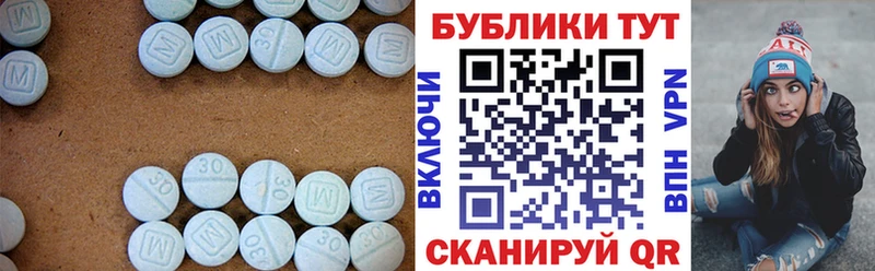 купить наркотик  Черняховск  ЭКСТАЗИ 280мг 