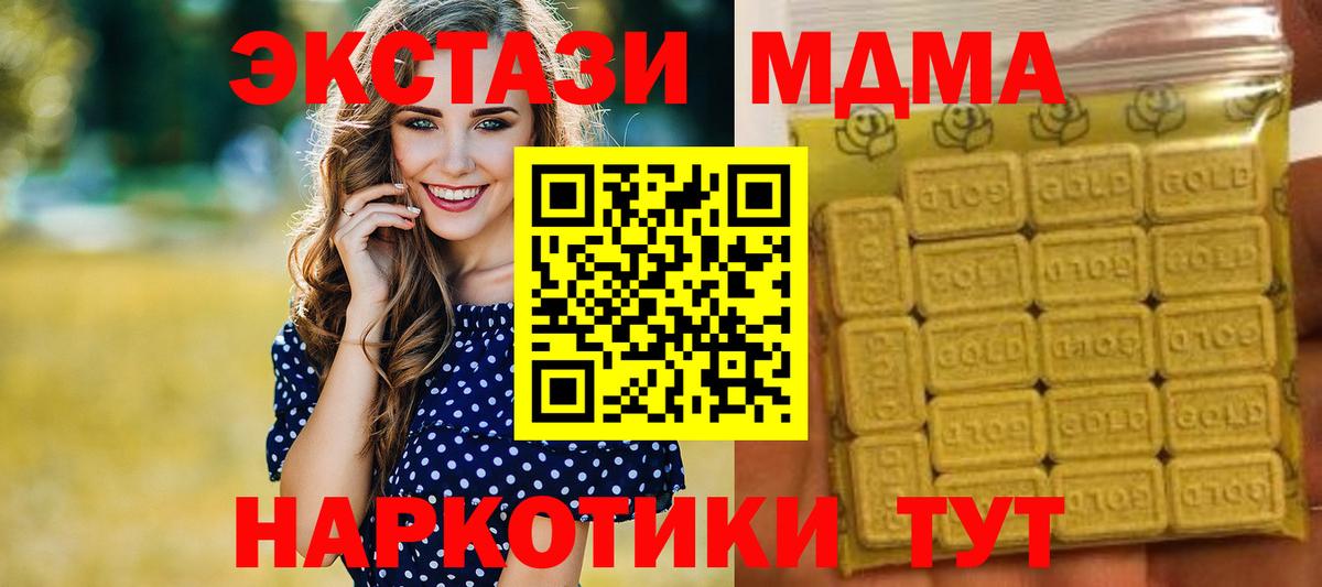 Черняховск  Экстази круглые  ЭКСТАЗИ круглые  Вход с VPN 