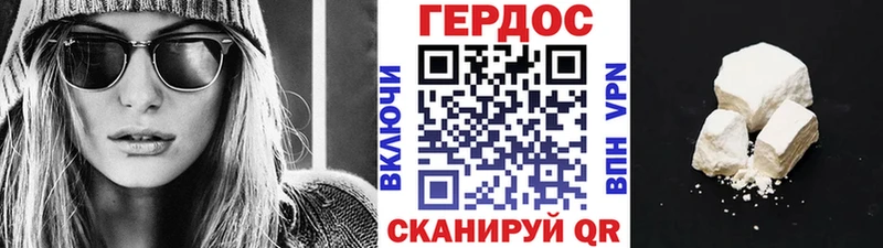где можно купить   гидра как зайти  Героин VHQ  Черняховск 