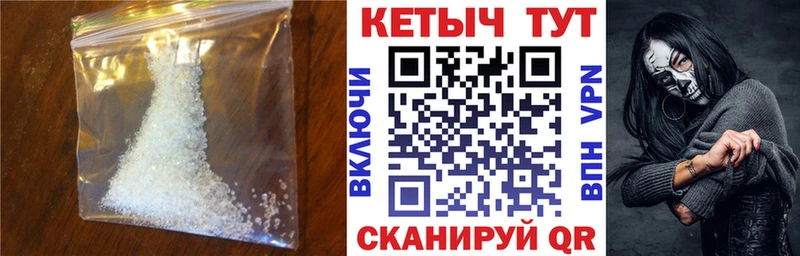 Кетамин ketamine  Черняховск 