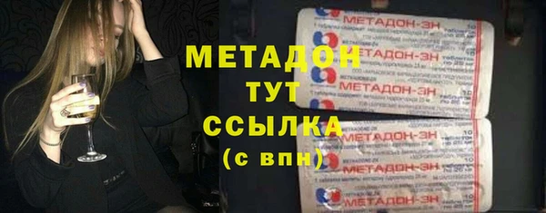 кокаин премиум Осташков