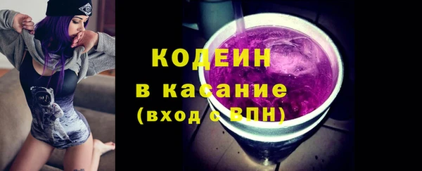 марки nbome Армянск