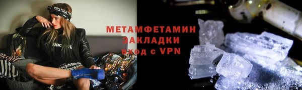 кокаин Балахна