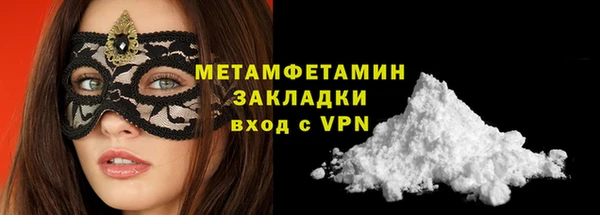 марки nbome Армянск