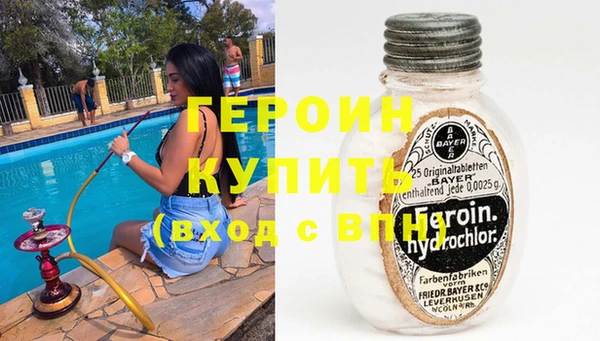 марки nbome Армянск