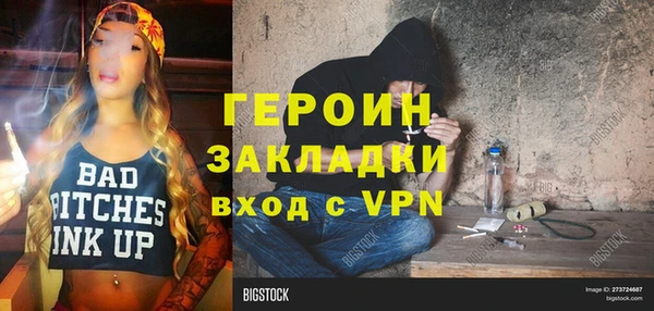 apvp Аркадак