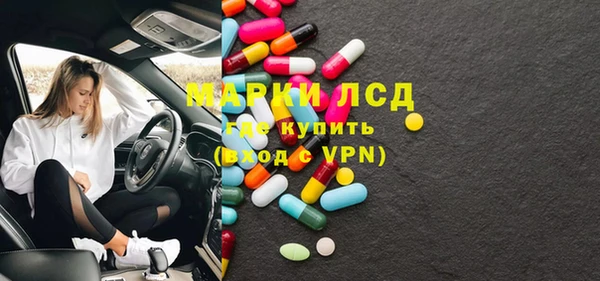 марки nbome Армянск