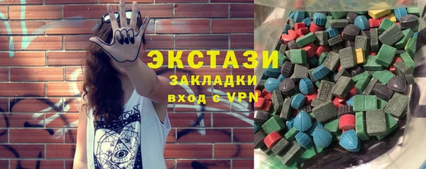 гашиш Осинники
