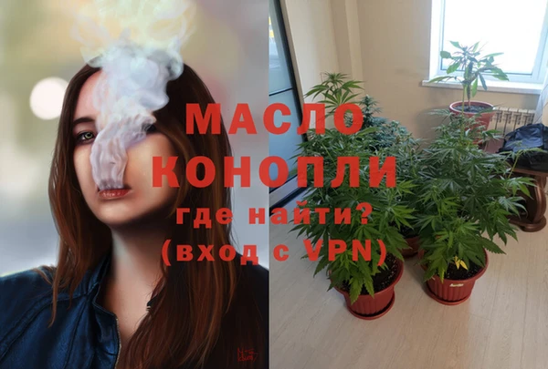 марки nbome Армянск