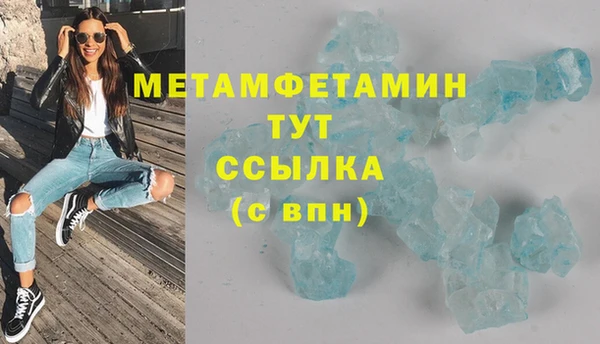 марки nbome Армянск