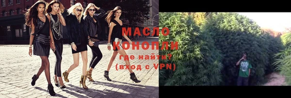марки nbome Армянск