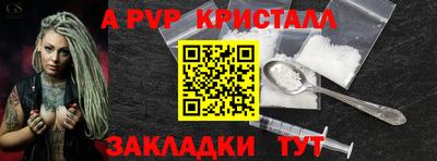 прущие крисы Пушкино