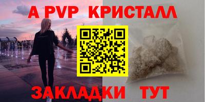 прущие крисы Пушкино