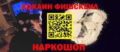 кокаин VHQ Пугачёв
