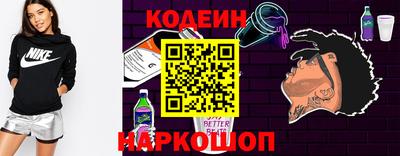 прущие крисы Пушкино