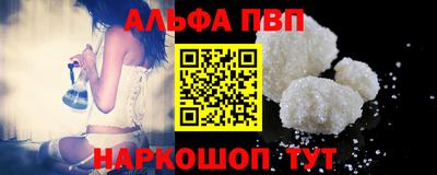 твердый Пыть-Ях