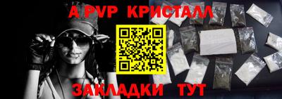 кокаин VHQ Пугачёв