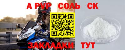 прущие крисы Пушкино
