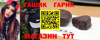 прущие крисы Пушкино