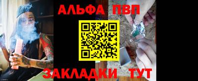кокаин VHQ Пугачёв