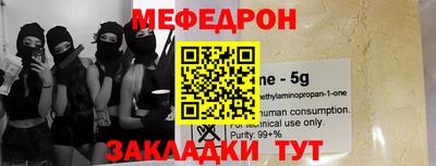 прущие крисы Пушкино
