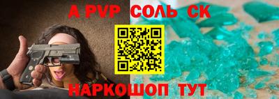 прущие крисы Пушкино