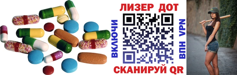 ЛСД экстази ecstasy  Черняховск 