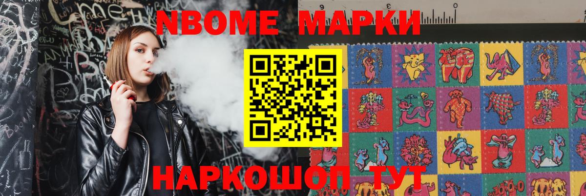 АМФЕТАМИН кристаллы  МАРИХУАНА  Alpha PVP СК кристаллы  МЕТ  Мефедрон  Меф МЯУ МЯУ кристаллы  Вход с VPN  ГАШИШ  Черняховск  КОКАИН 