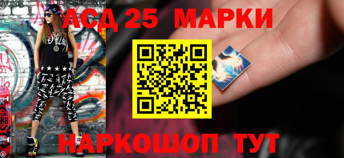 ЛСД экстази кислота Черняховск