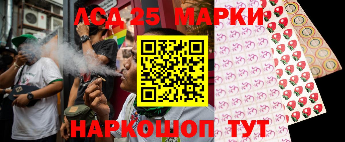 ЛСД экстази кислота  Вход с VPN  Черняховск 