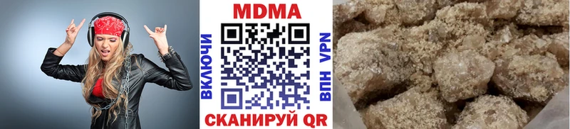 МДМА VHQ Черняховск