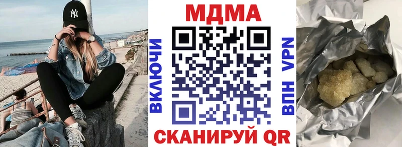 это какой сайт  даркнет сайт  Черняховск  МДМА Molly 