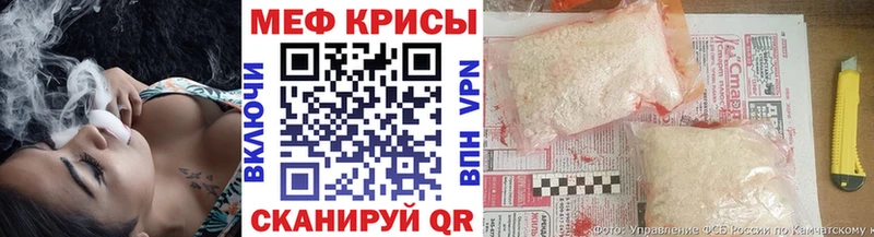 где купить   Черняховск  Мефедрон кристаллы 