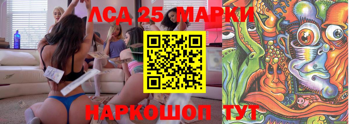 Черняховск  Марки N-bome 1,8мг  Марки 25I-NBOMe  Вход с VPN  Марки N-bome 1,8мг 