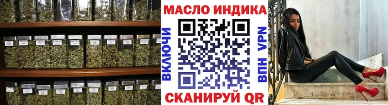 ТГК Wax hydra tor Черняховск