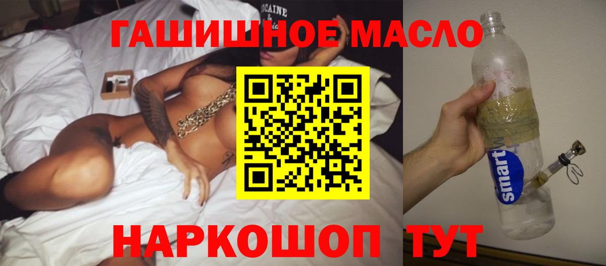 ТГК вейп с тгк Черняховск