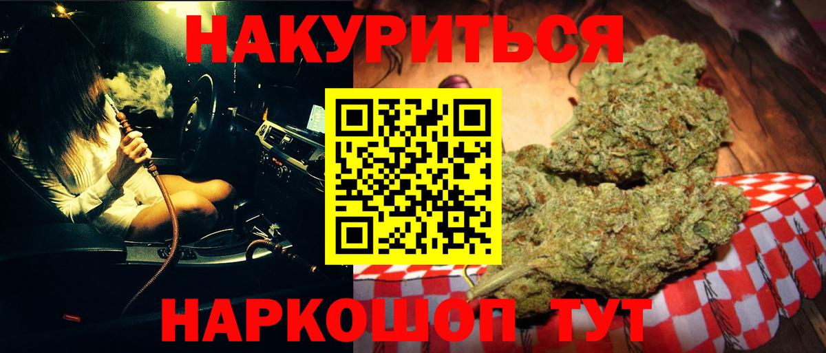 Черняховск  Канабис White Widow  Бошки марихуана Bruce Banner  Бошки марихуана тримм  Вход с VPN 
